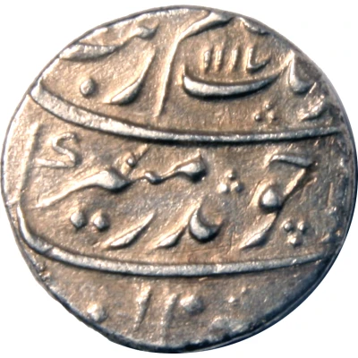 1 Rupee - Aurangzeb Katak front