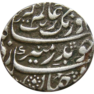 1 Rupee - Aurangzeb Khambayat front