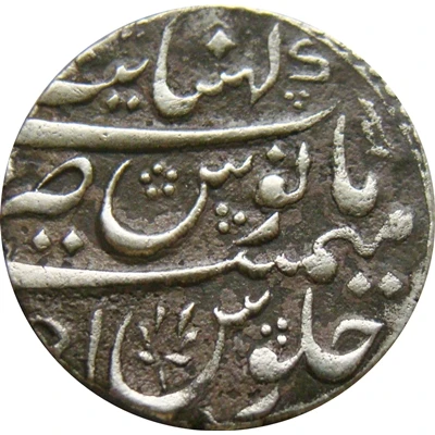 1 Rupee - Aurangzeb Khambayat back