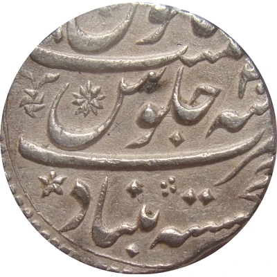 1 Rupee - Aurangzeb Khujista Bunyad back