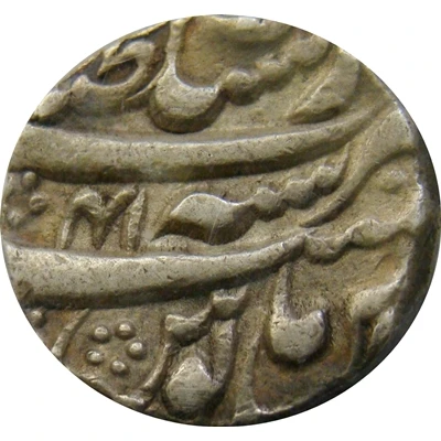 1 Rupee - Aurangzeb Lahore back