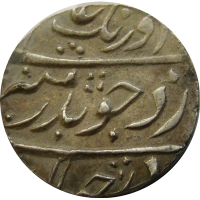 1 Rupee - Aurangzeb Lakhnau front