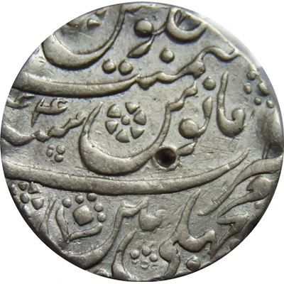 1 Rupee - Aurangzeb Machchlipatan back