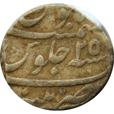 1 Rupee - Aurangzeb Patna back