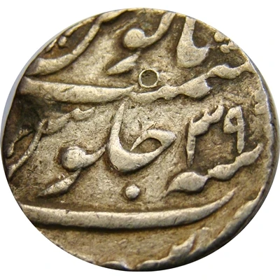 1 Rupee - Aurangzeb Sarhind back