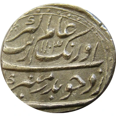 1 Rupee - Aurangzeb Shahjahanabad front