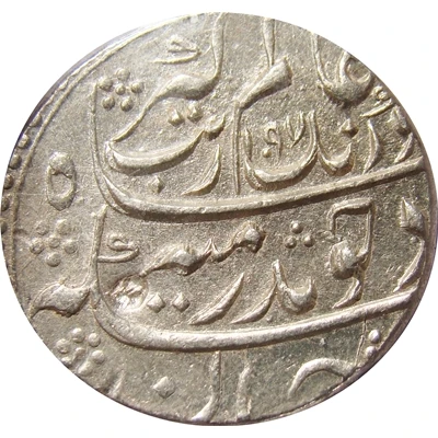 1 Rupee - Aurangzeb Sholapur front