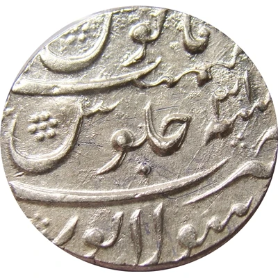 1 Rupee - Aurangzeb Sholapur back