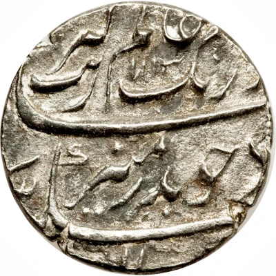 1 Rupee - Aurangzeb Surat front