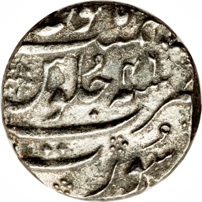 1 Rupee - Aurangzeb Surat back