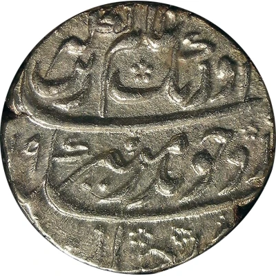 1 Rupee - Aurangzeb Surat front