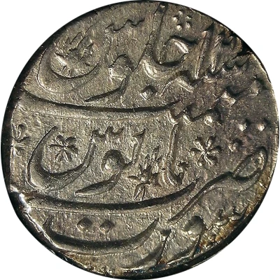 1 Rupee - Aurangzeb Surat back