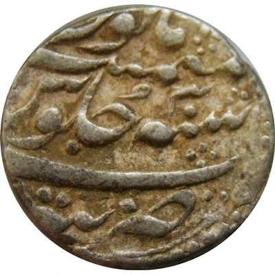 1 Rupee - Aurangzeb Tatta back