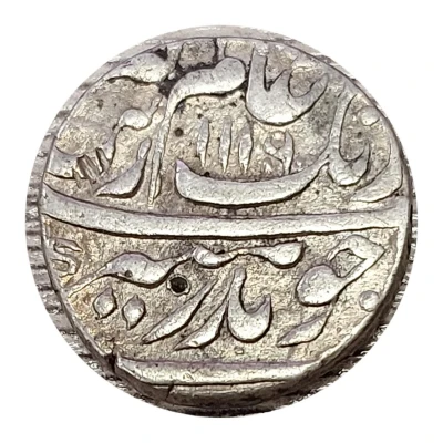 1 Rupee - Aurangzeb Zafarabad front