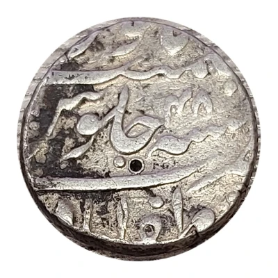 1 Rupee - Aurangzeb Zafarabad back