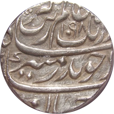 1 Rupee - Aurangzeb Zafarpur front