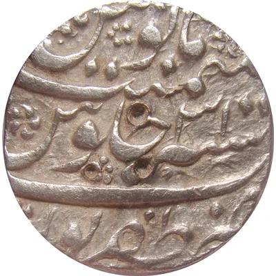 1 Rupee - Aurangzeb Zafarpur back