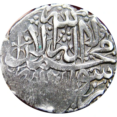 1 Rupee - Ayub Shah Ahmadshahi front