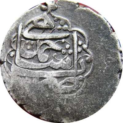 1 Rupee - Ayub Shah Ahmadshahi back