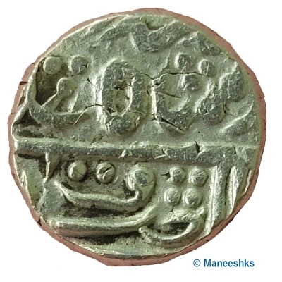 1 Rupee - Bahadur II [Bihsen Singhji] front