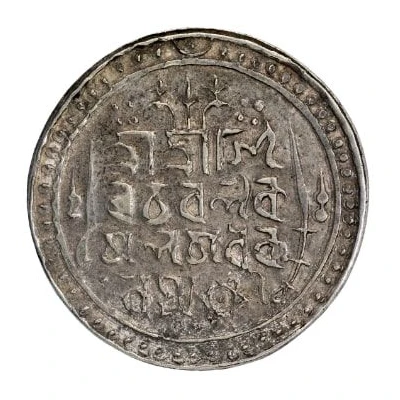 1 Rupee - Bijay Narayan front