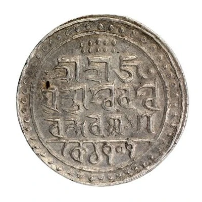 1 Rupee - Bijay Narayan back