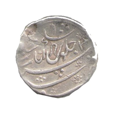 1 Rupee - Bombay Presidency INO James II back