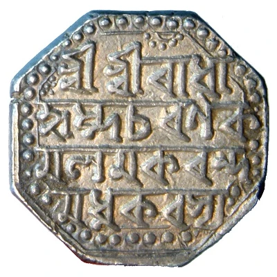 1 Rupee - Brajanath Gohain back