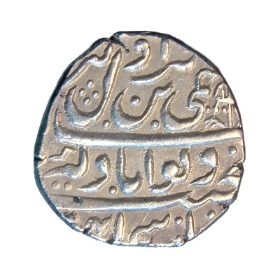 1 Rupee - Brij Raj Dev Jammu front