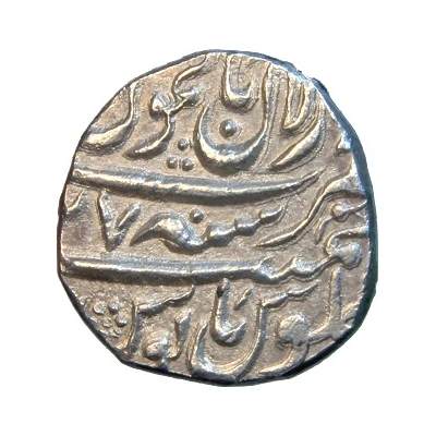 1 Rupee - Brij Raj Dev Jammu back