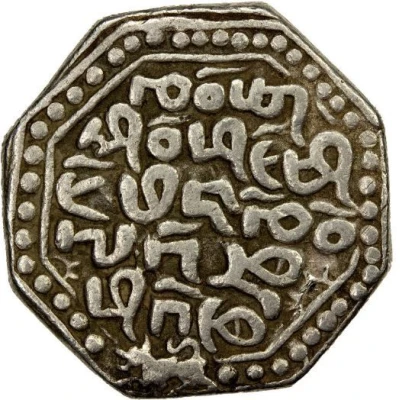 1 Rupee - Chakradhwaj Singha with lion ND front