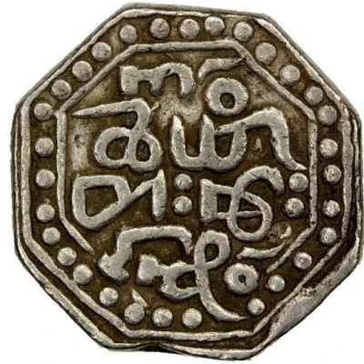 1 Rupee - Chakradhwaj Singha with lion ND back