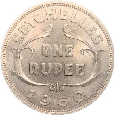 1 Rupee - Elizabeth II 1st portrait back