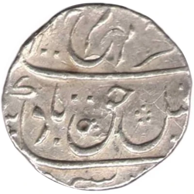 1 Rupee - Farrukhsiyar front