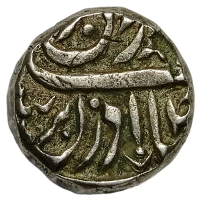 1 Rupee - Fateh Singh ND front