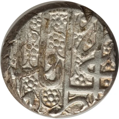 1 Rupee - Fath Jang back