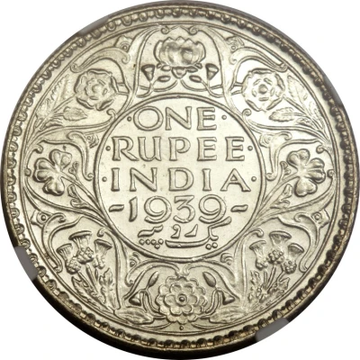 1 Rupee - George VI back