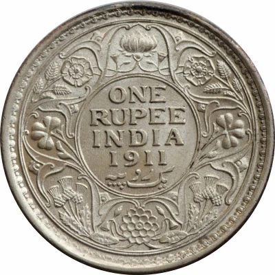 1 Rupee - George V back