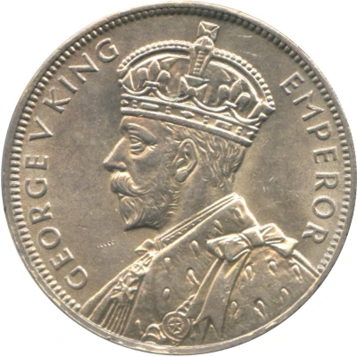 1 Rupee - George V front