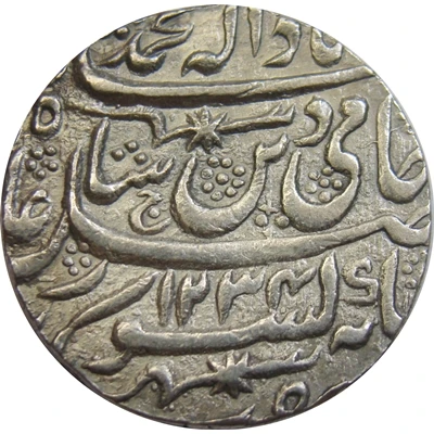 1 Rupee - Ghazi ud-din Haidar Lucknow front