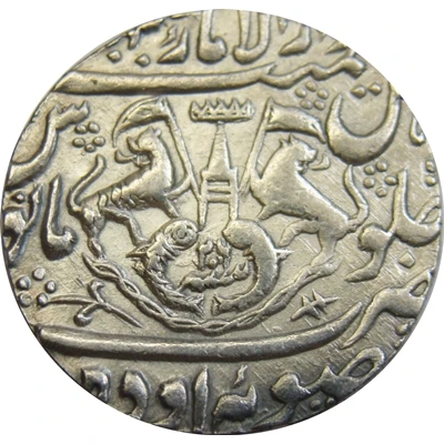 1 Rupee - Ghazi ud-din Haidar Lucknow back