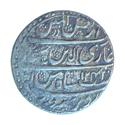 1 Rupee - Ghazi ud-din Haidar Lucknow front