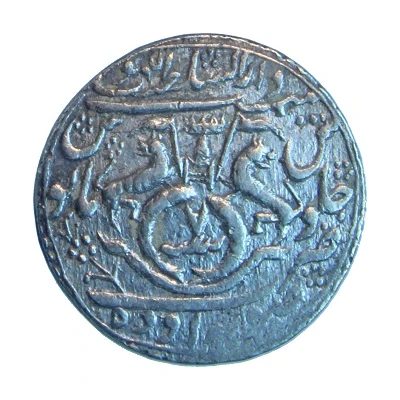 1 Rupee - Ghazi ud-din Haidar Lucknow back