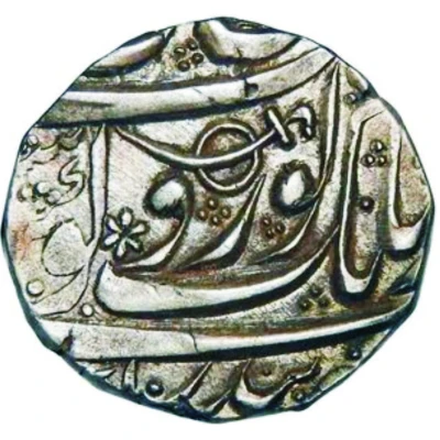 1 Rupee - Governor Mihan Singh Kumedan Kashmir back