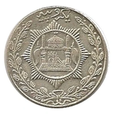 1 Rupee - Habibullah Kalakani back