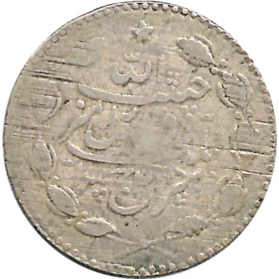 1 Rupee - Habibullah front