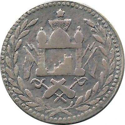 1 Rupee - Habibullah back