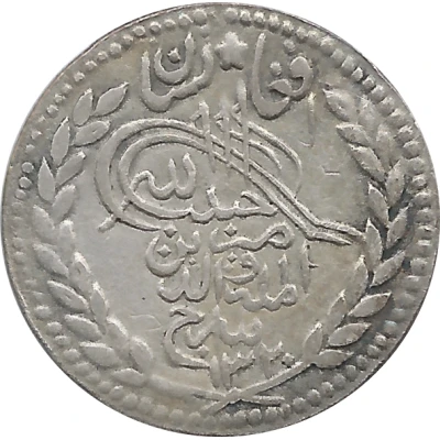 1 Rupee - Habibullah front