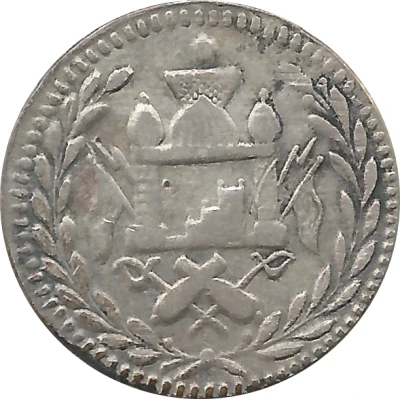 1 Rupee - Habibullah back