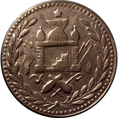 1 Rupee - Habibullah back